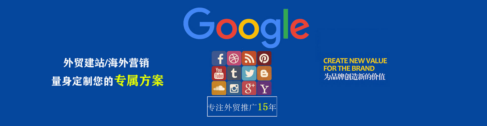什邡百度网络推广