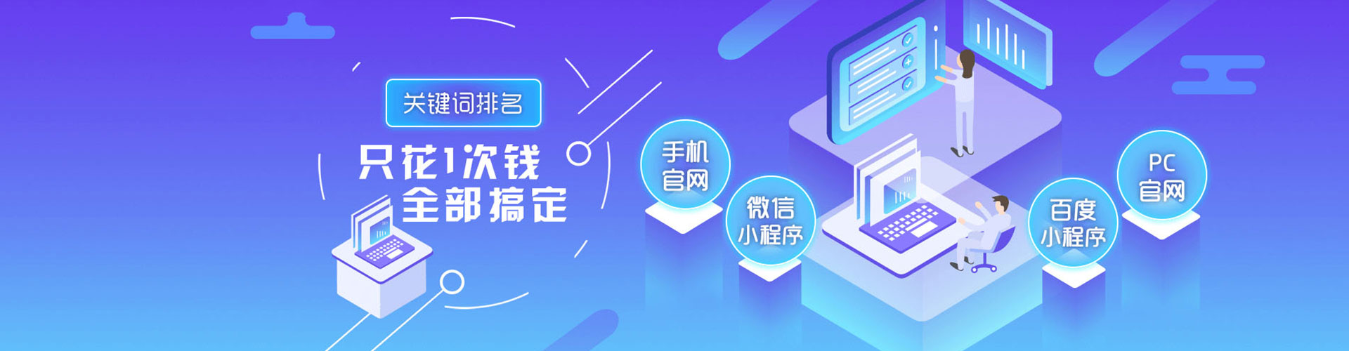 什邡信息流推广